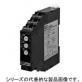 単相電圧リレー　K8DT-VS