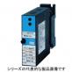 MS3704ISシリーズ　直流信号変換器（アイソレータ）