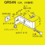 立上りラック支持金具 QRS4N[仕様]｜もの造りサポーティングサイト FA 