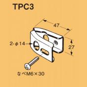 電線管支持金具　TPC3