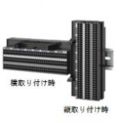 XW2Kシリーズ　小型コネクタ端子台（PLC用・コモン端子一体型）