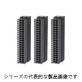 XW2Kシリーズ　小型コモン端子台（センサ給電用）