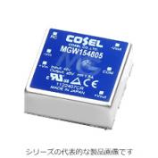 MGW151215　オンボードタイプ電源