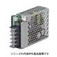 PBA30F-15-N1-OUTLET　スイッチング電源