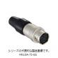 HR10A-7J-4P(74)-OUTLET　ジャック