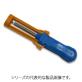 EXTRACTION TOOL　6-1579007-0