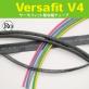 Versafit　V4　サーモフィット熱収縮チューブ(一層熱収縮チューブ)