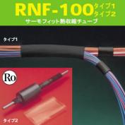 RNF-100 サーモフィット熱収縮チューブ(一層熱収縮チューブ)[寸法 