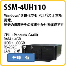 SSM-4UH110