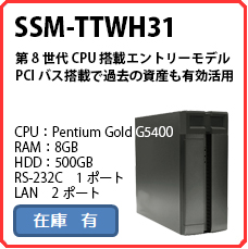 SSM-TTWH31