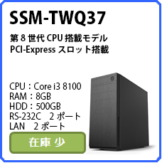 SSM-TWQ37
